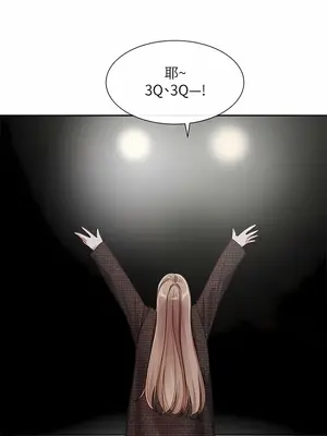 社團學姊 1-221話[完結]_135_003