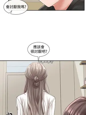 社團學姊 1-221話[完結]_049_022_1622