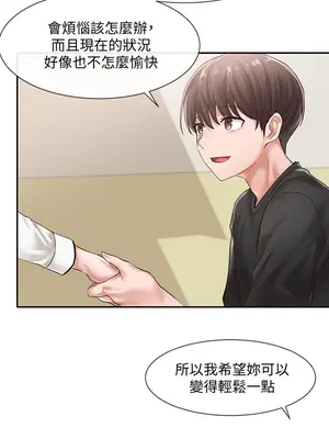 社團學姊 1-221話[完結]_049_027_1627