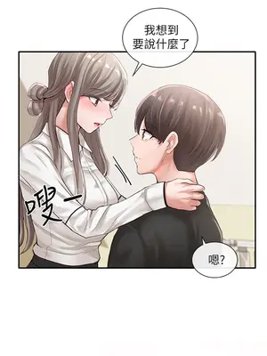 社團學姊 1-221話[完結]_050_001_1634