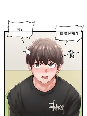 社團學姊 1-221話[完結]_050_003_1636