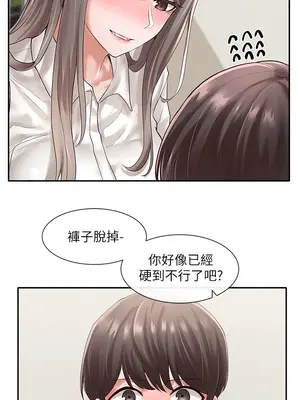 社團學姊 1-221話[完結]_050_012_1645