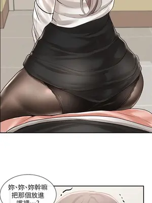 社團學姊 1-221話[完結]_050_024_1657