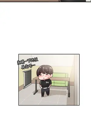 社團學姊 1-221話[完結]_050_027_1660