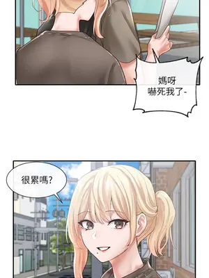 社團學姊 1-221話[完結]_050_031_1664