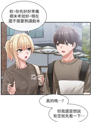 社團學姊 1-221話[完結]_050_032_1665