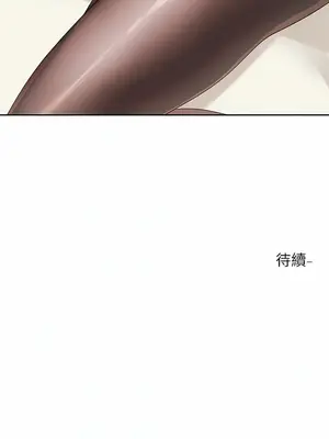 社團學姊 1-221話[完結]_136_014