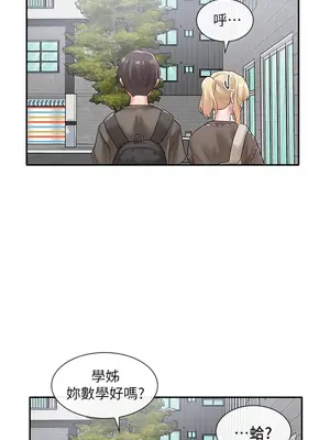 社團學姊 1-221話[完結]_050_035_1668
