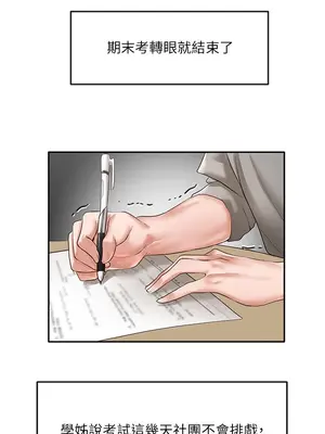 社團學姊 1-221話[完結]_051_004_1673