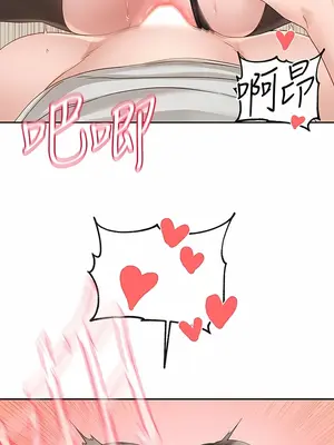 社團學姊 1-221話[完結]_137_003