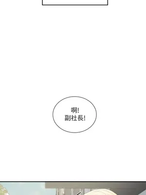 社團學姊 1-221話[完結]_051_006_1675