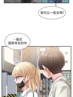 社團學姊 1-221話[完結]_051_007_1676