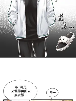 社團學姊 1-221話[完結]_051_008_1677