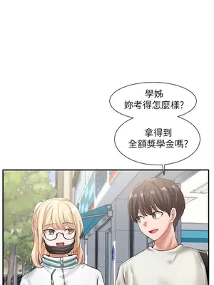 社團學姊 1-221話[完結]_051_010_1679