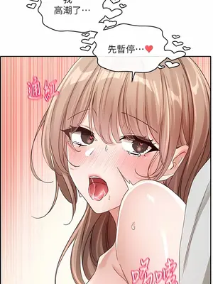 社團學姊 1-221話[完結]_137_005