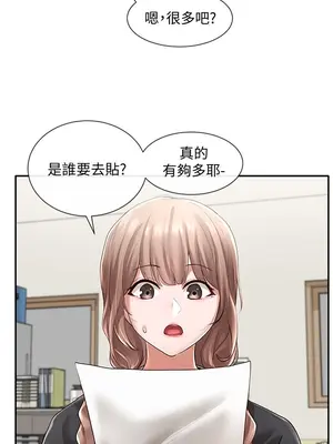 社團學姊 1-221話[完結]_051_014_1683