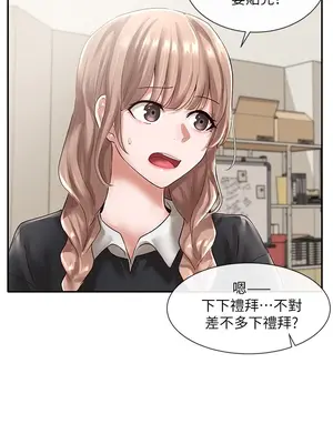 社團學姊 1-221話[完結]_051_016_1685