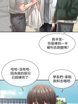 社團學姊 1-221話[完結]_051_021_1690