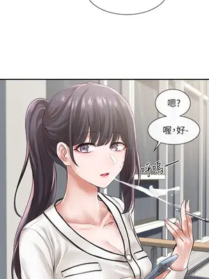 社團學姊 1-221話[完結]_051_022_1691