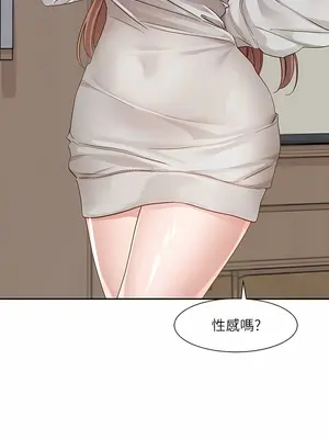 社團學姊 1-221話[完結]_137_011