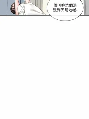 社團學姊 1-221話[完結]_137_013