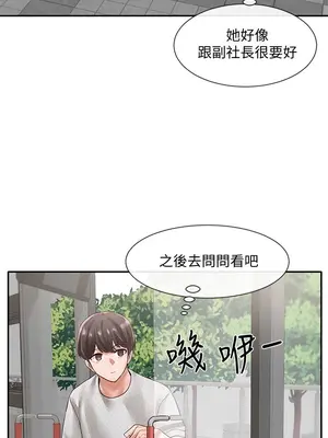 社團學姊 1-221話[完結]_051_028_1697