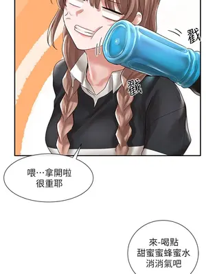 社團學姊 1-221話[完結]_051_033_1702