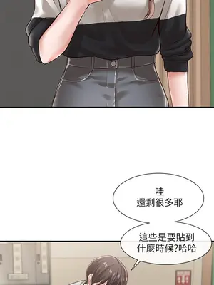 社團學姊 1-221話[完結]_051_034_1703