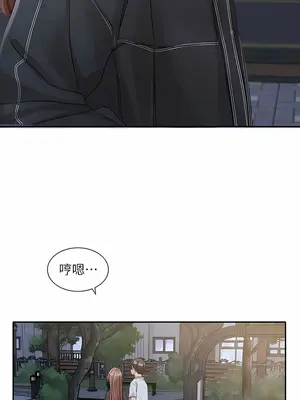 社團學姊 1-221話[完結]_138_005