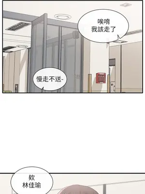 社團學姊 1-221話[完結]_051_036_1705