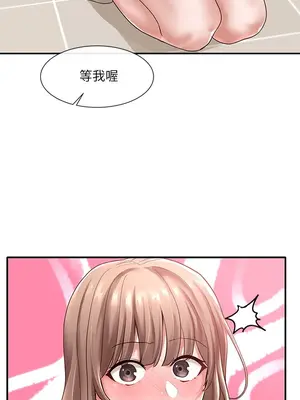 社團學姊 1-221話[完結]_051_037_1706