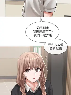 社團學姊 1-221話[完結]_052_001_1707