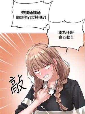 社團學姊 1-221話[完結]_052_004_1710