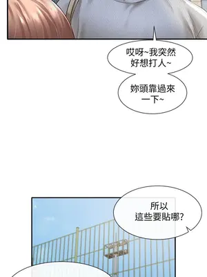 社團學姊 1-221話[完結]_052_008_1714