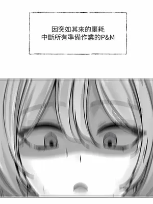 社團學姊 1-221話[完結]_138_010