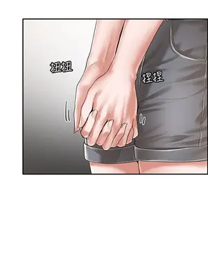 社團學姊 1-221話[完結]_052_014_1720