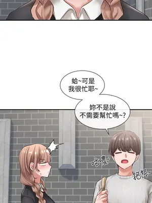 社團學姊 1-221話[完結]_052_016_1722