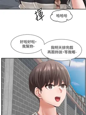 社團學姊 1-221話[完結]_052_017_1723