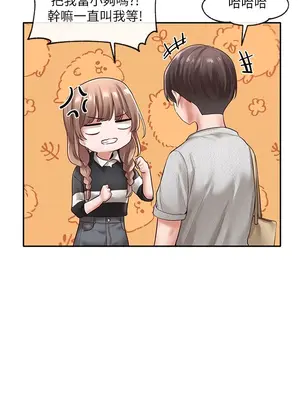 社團學姊 1-221話[完結]_052_018_1724