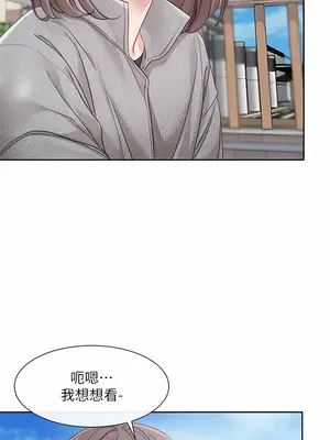 社團學姊 1-221話[完結]_139_003