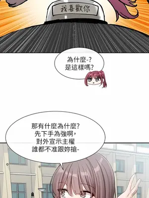 社團學姊 1-221話[完結]_139_004
