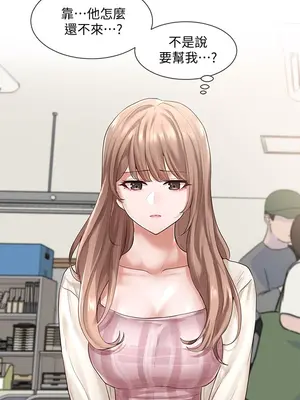 社團學姊 1-221話[完結]_052_026_1732