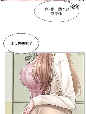 社團學姊 1-221話[完結]_052_027_1733