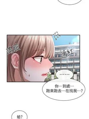 社團學姊 1-221話[完結]_052_035_1741