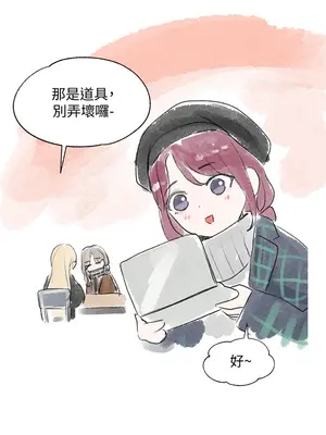 社團學姊 1-221話[完結]_052_039_1745