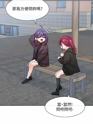 社團學姊 1-221話[完結]_139_011