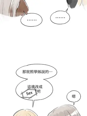 社團學姊 1-221話[完結]_052_041_1747