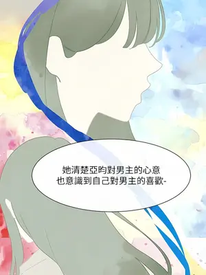 社團學姊 1-221話[完結]_139_012