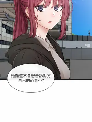 社團學姊 1-221話[完結]_139_013