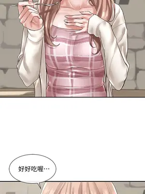 社團學姊 1-221話[完結]_053_004_1754